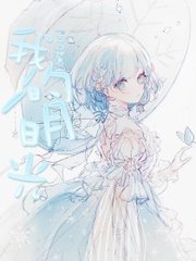 小妖精不要夹那么紧
